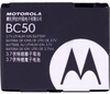 BC 50 Motorola L6 Original Battery